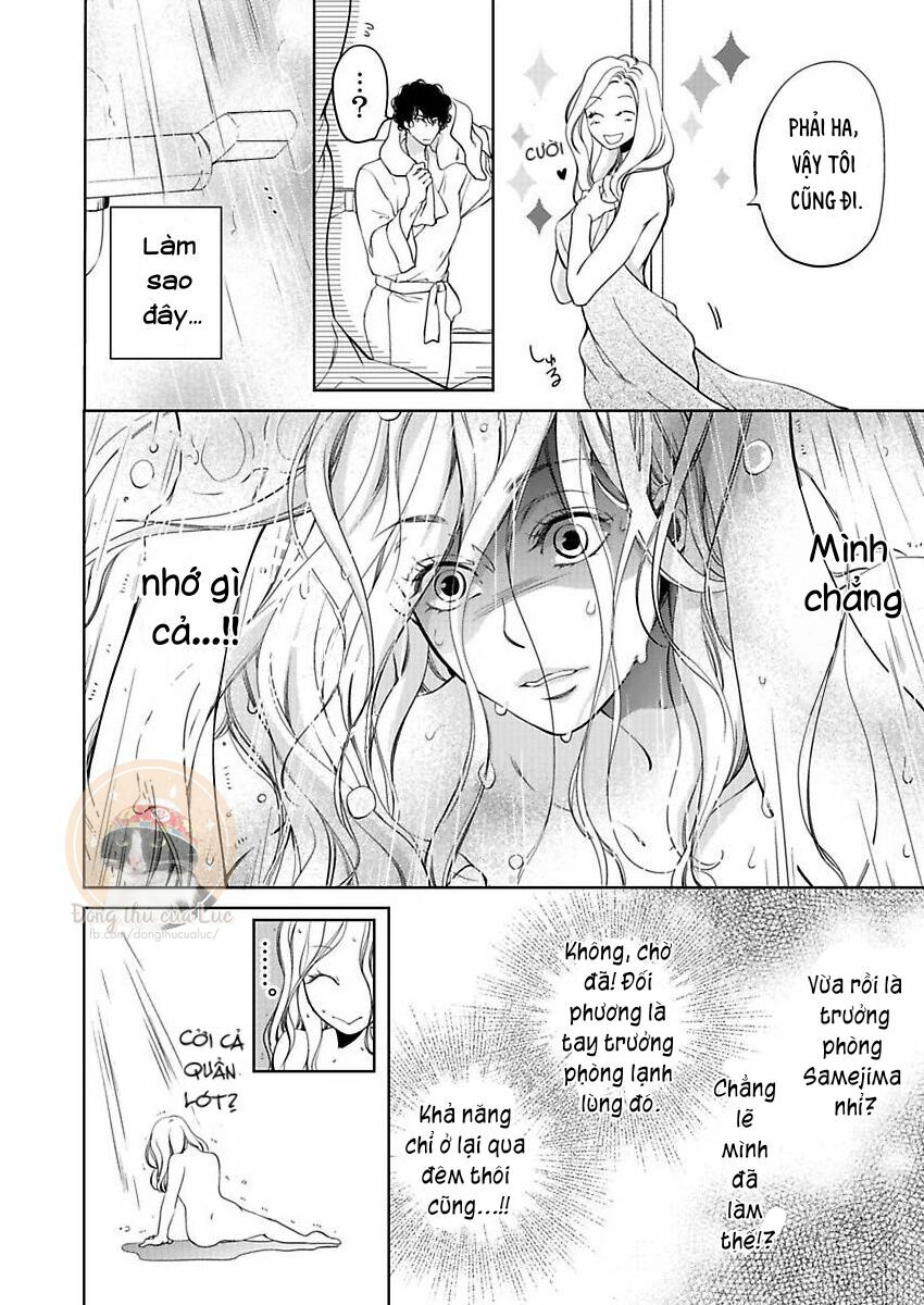 omae no subete wo daki tsukusu chapter 2 10