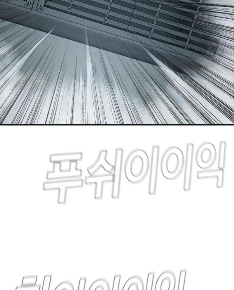 đặc vụ kim chapter 26 45