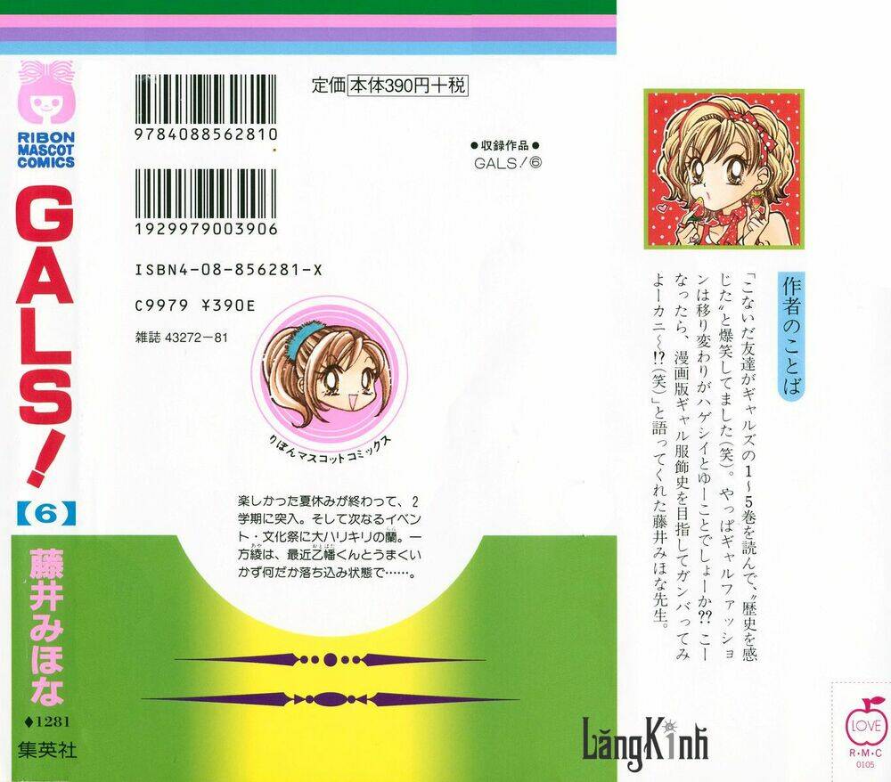 gals - mắt lưu ly chapter 20 2