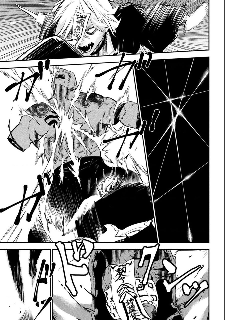 jiangshi kaitan blood chapter 1 56