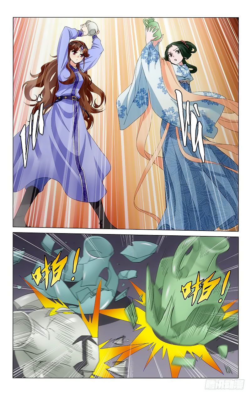 vương gia! không nên a! chapter 233 12