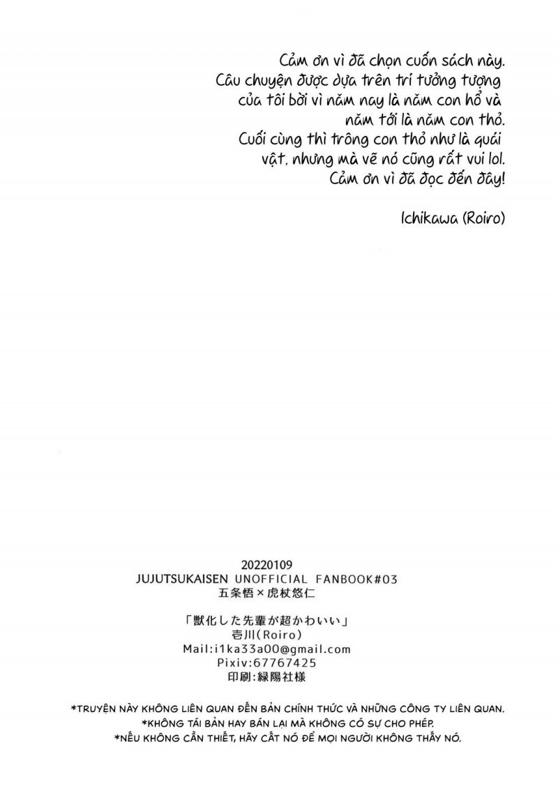 cp trong jujutsu kaisen dj chapter 11 25