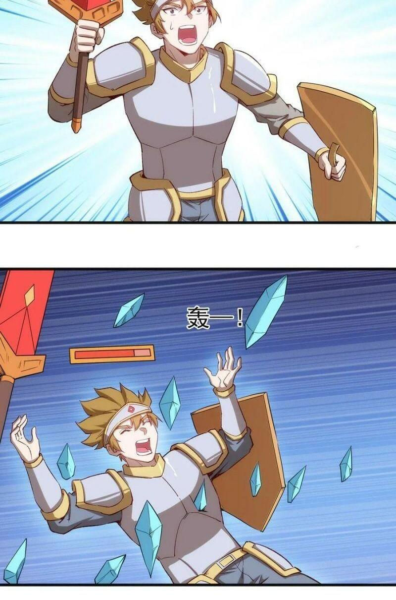 thánh đường chi thành chapter 60 14