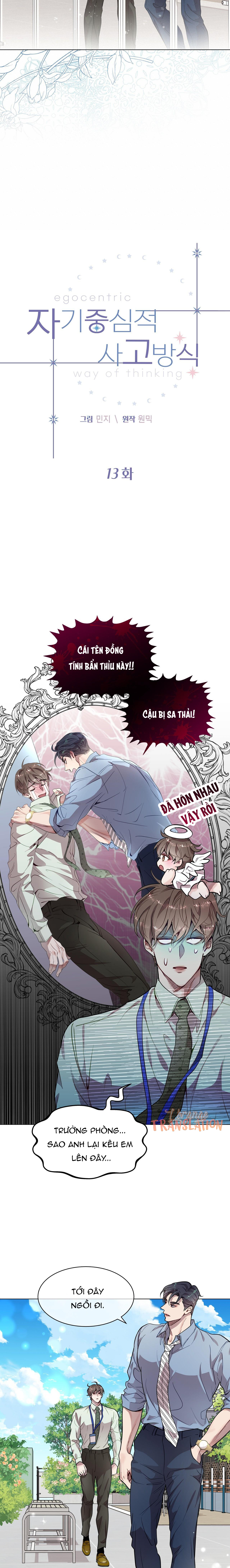 Tư Duy Vị Kỷ chapter 13 - Trang 3