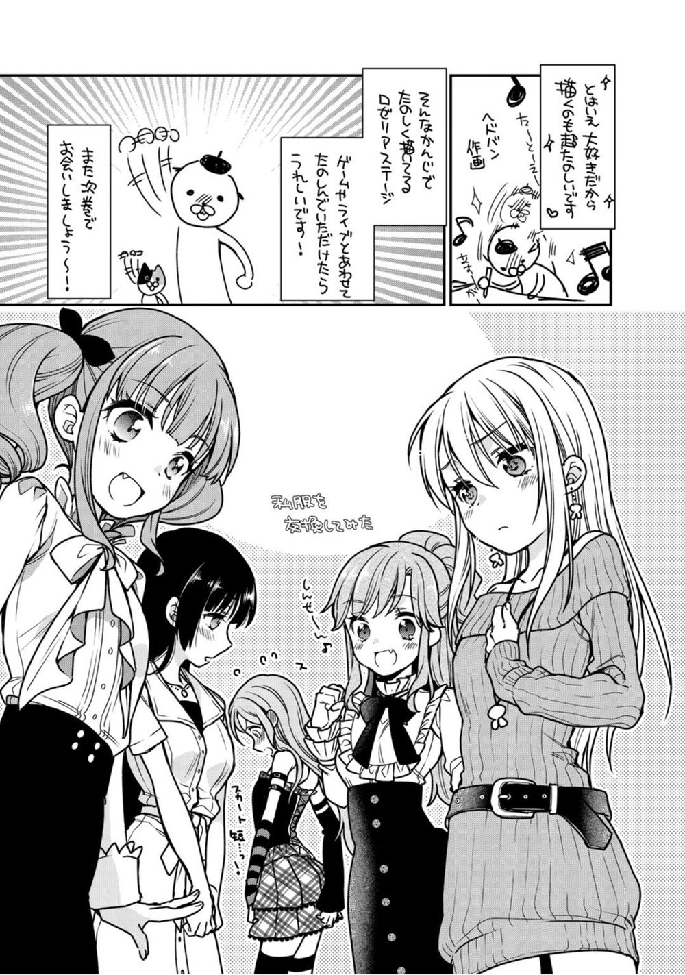 bang dream! girls band party! roselia stage chapter 11 28