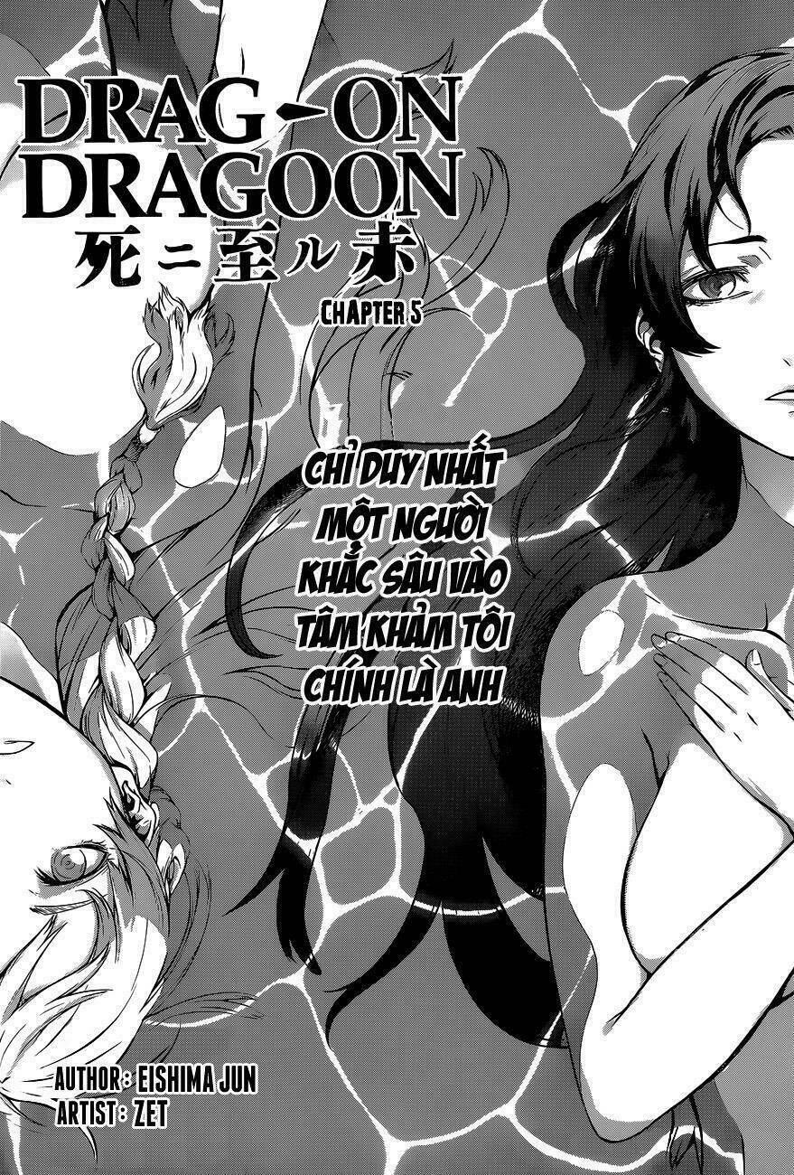 drag-on dragoon - shi ni itaru aka chapter 5 1