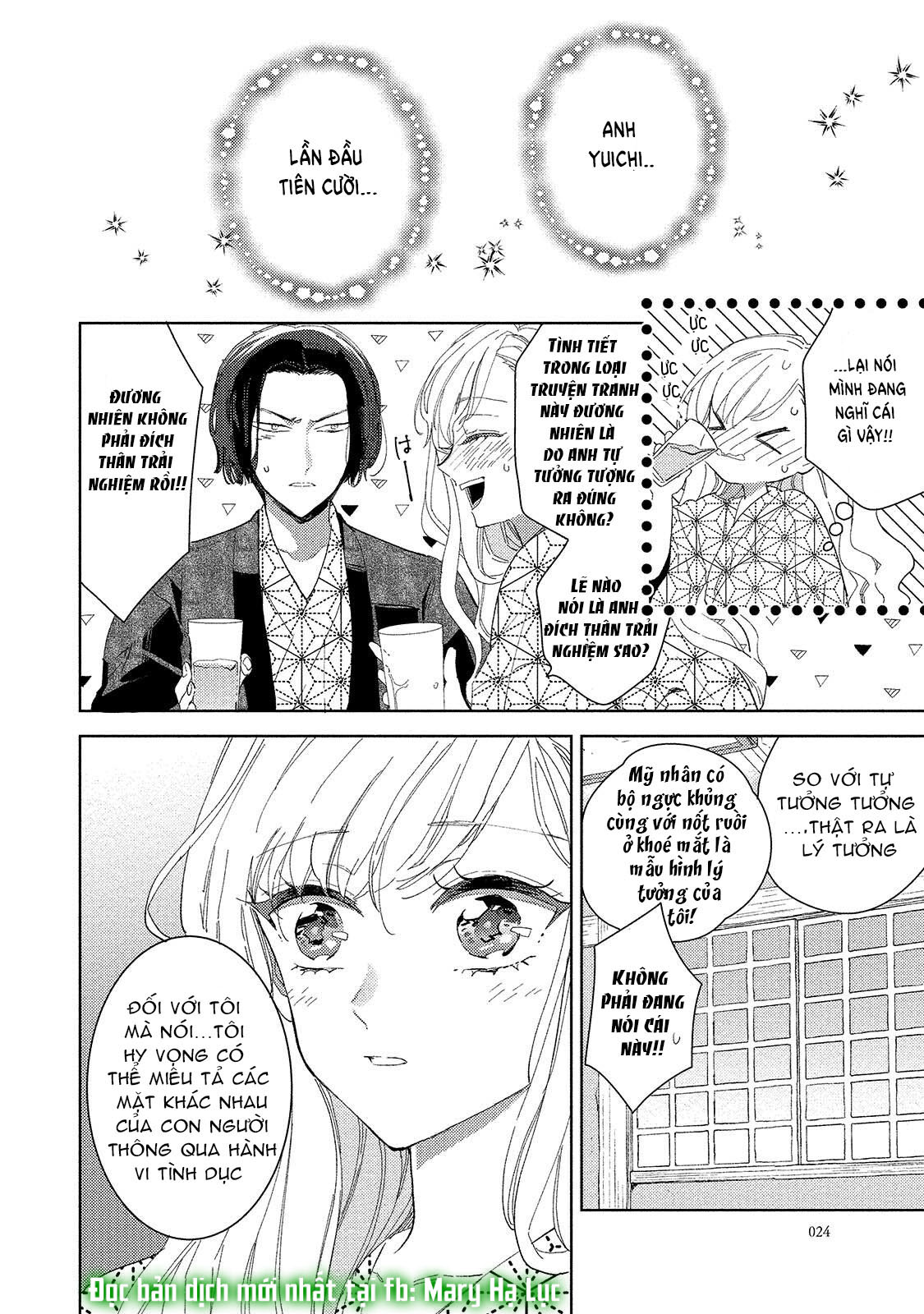 Oneshot Nhật chapter 2 - Trang 11