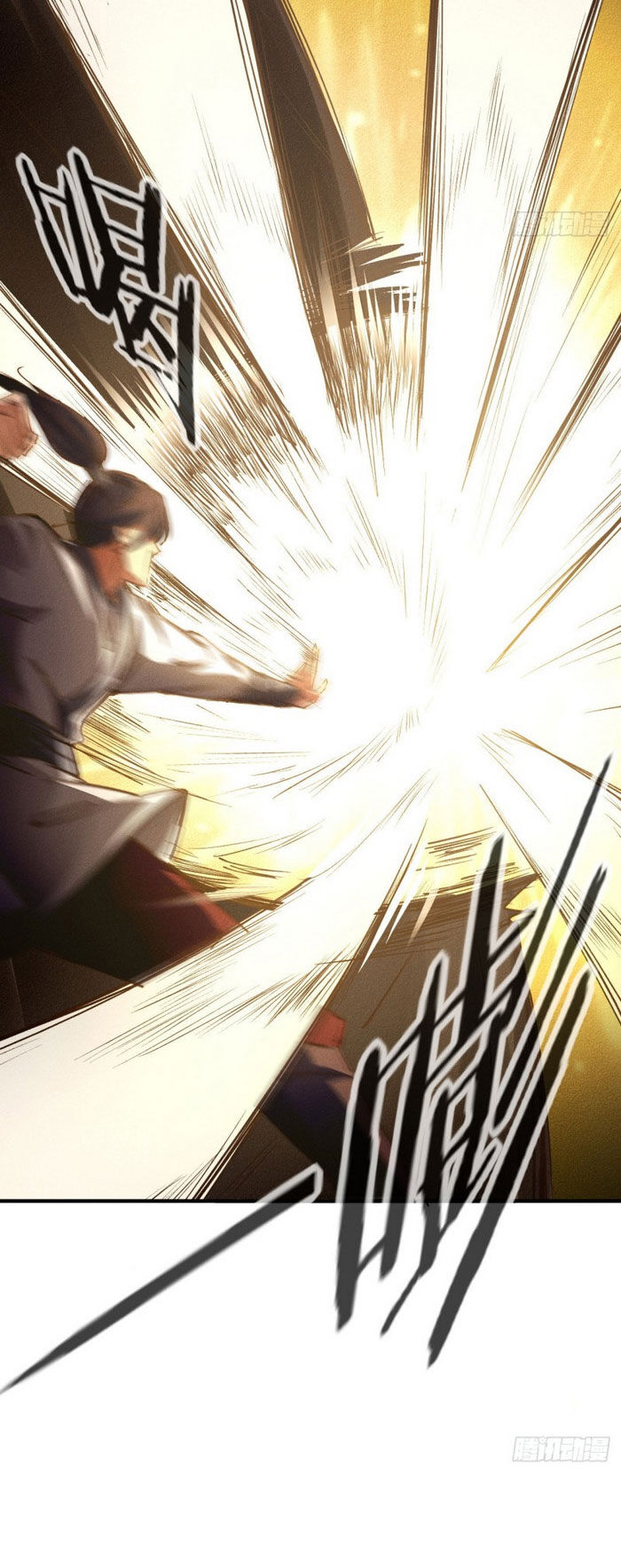 ta thành thần một mình chapter 2 15