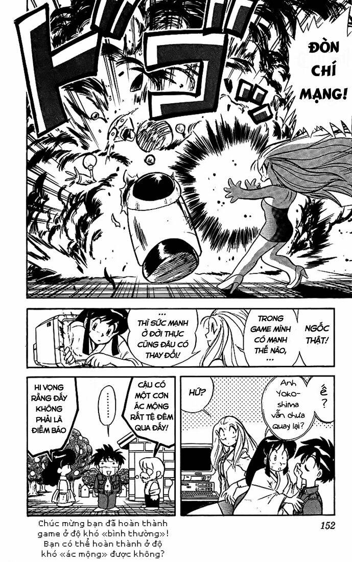 ghost sweeper mikami chapter 18 16