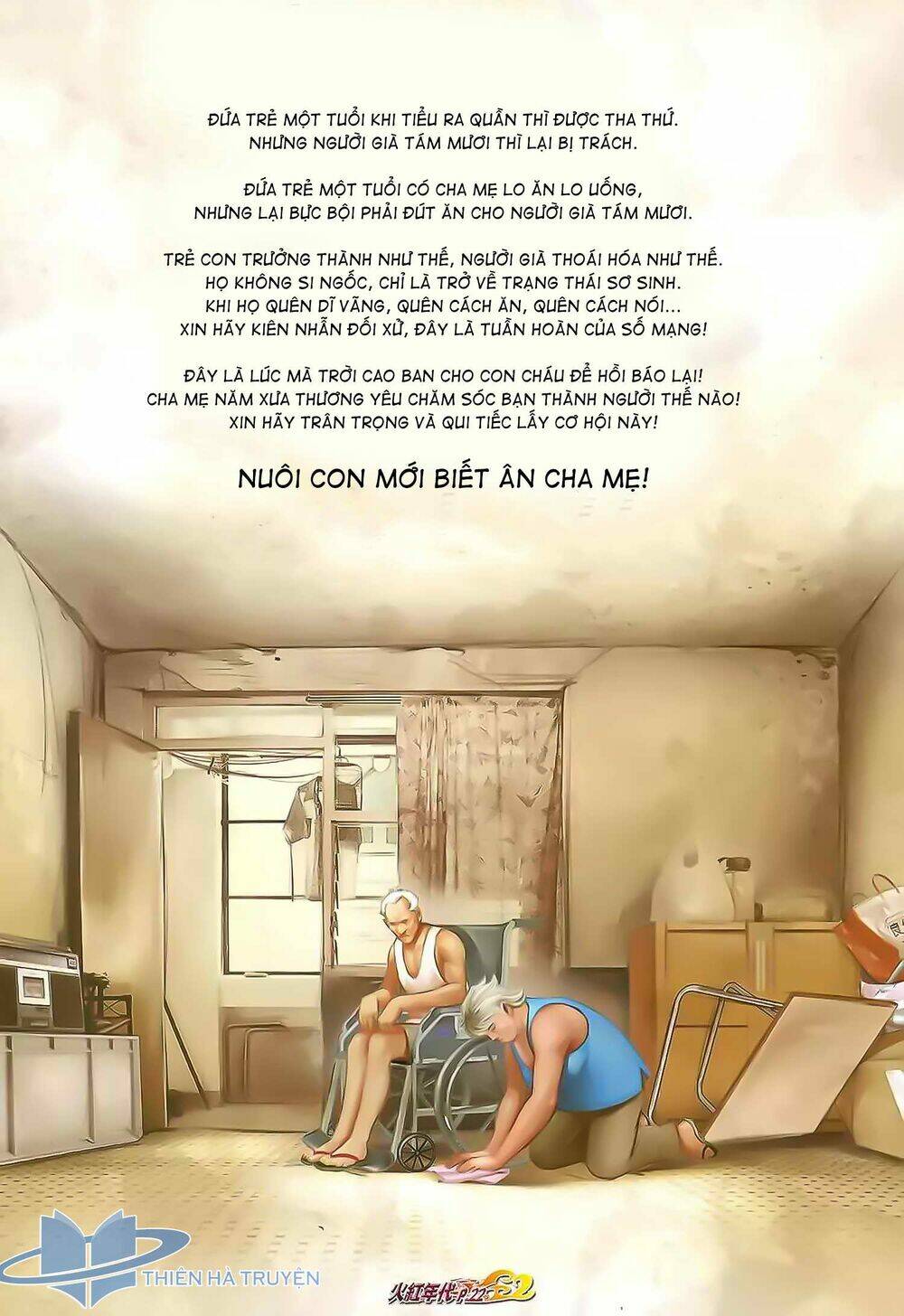 hỏa hồng niên đại hắc cốt đường chapter 1188 6