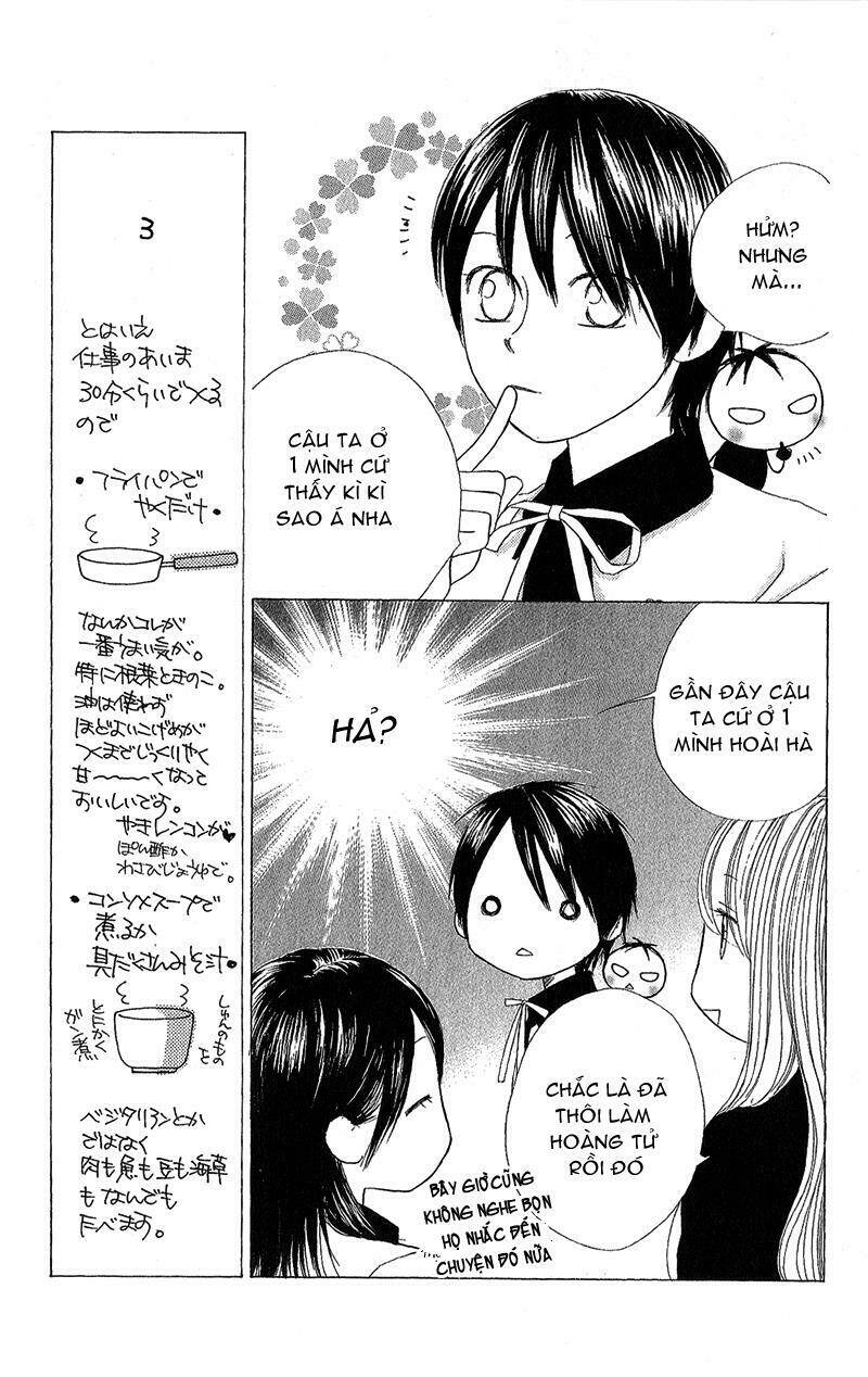 eensy-weensy monster chapter 3 19