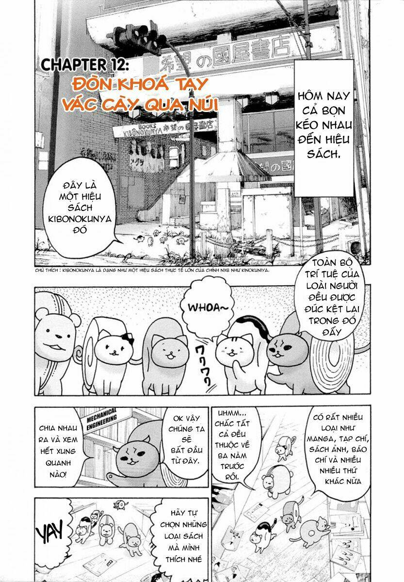 donyatsu chapter 12 3