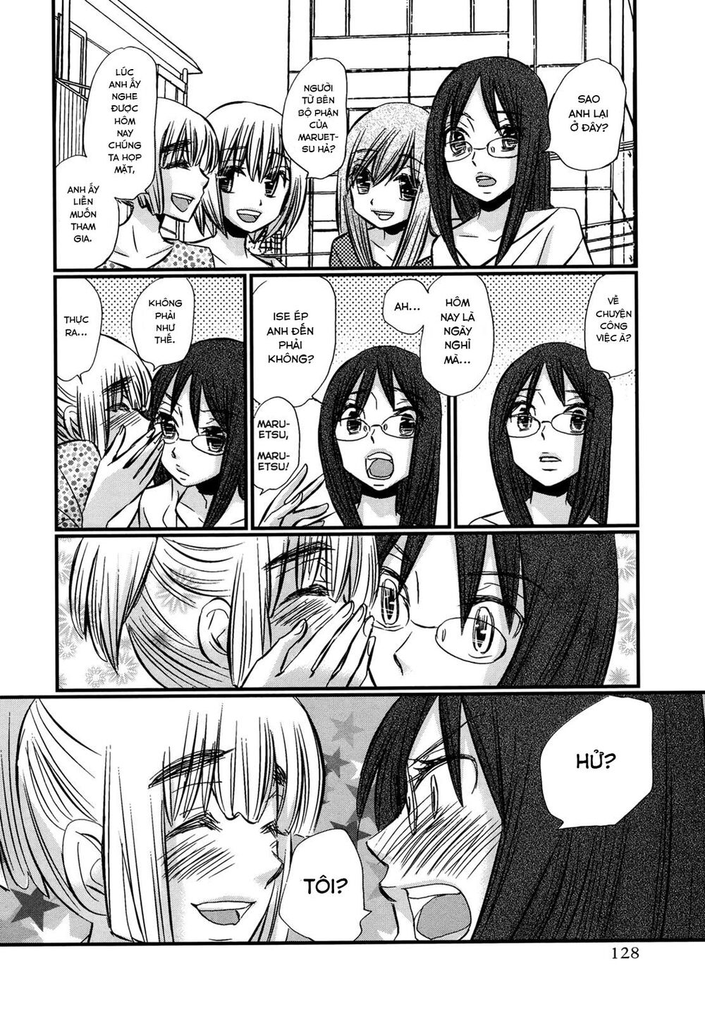 usotsuki paradox chapter 74.6 4