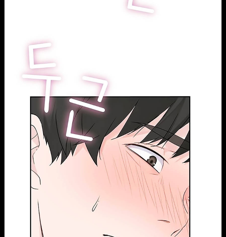 giữa hai ta chapter 7 83