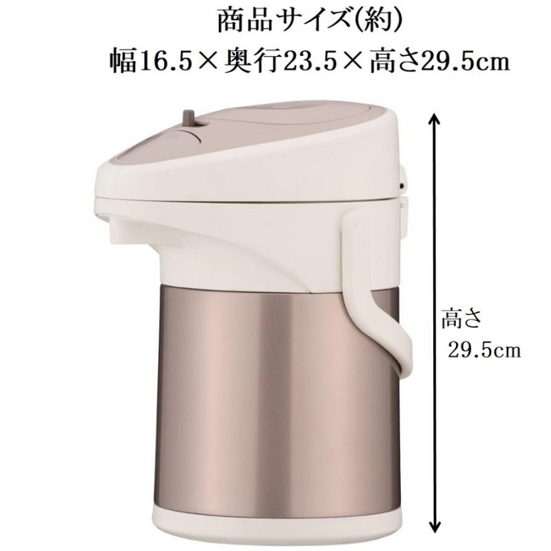 Phích giữ nhiệt Pearl Metal Metaric 2.5L - Hàng Nội Địa Nhật Bản nhập khẩu