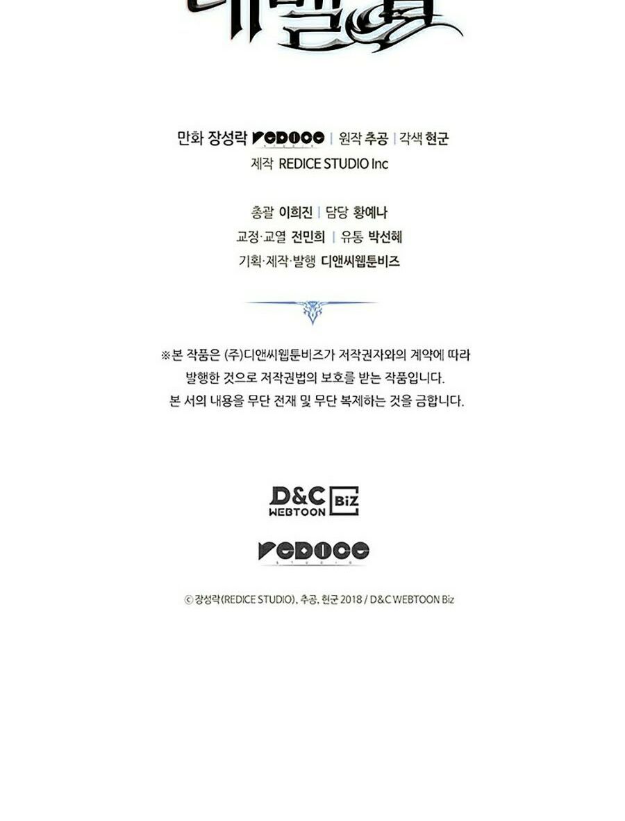 solo leveling 2 chapter 40 170