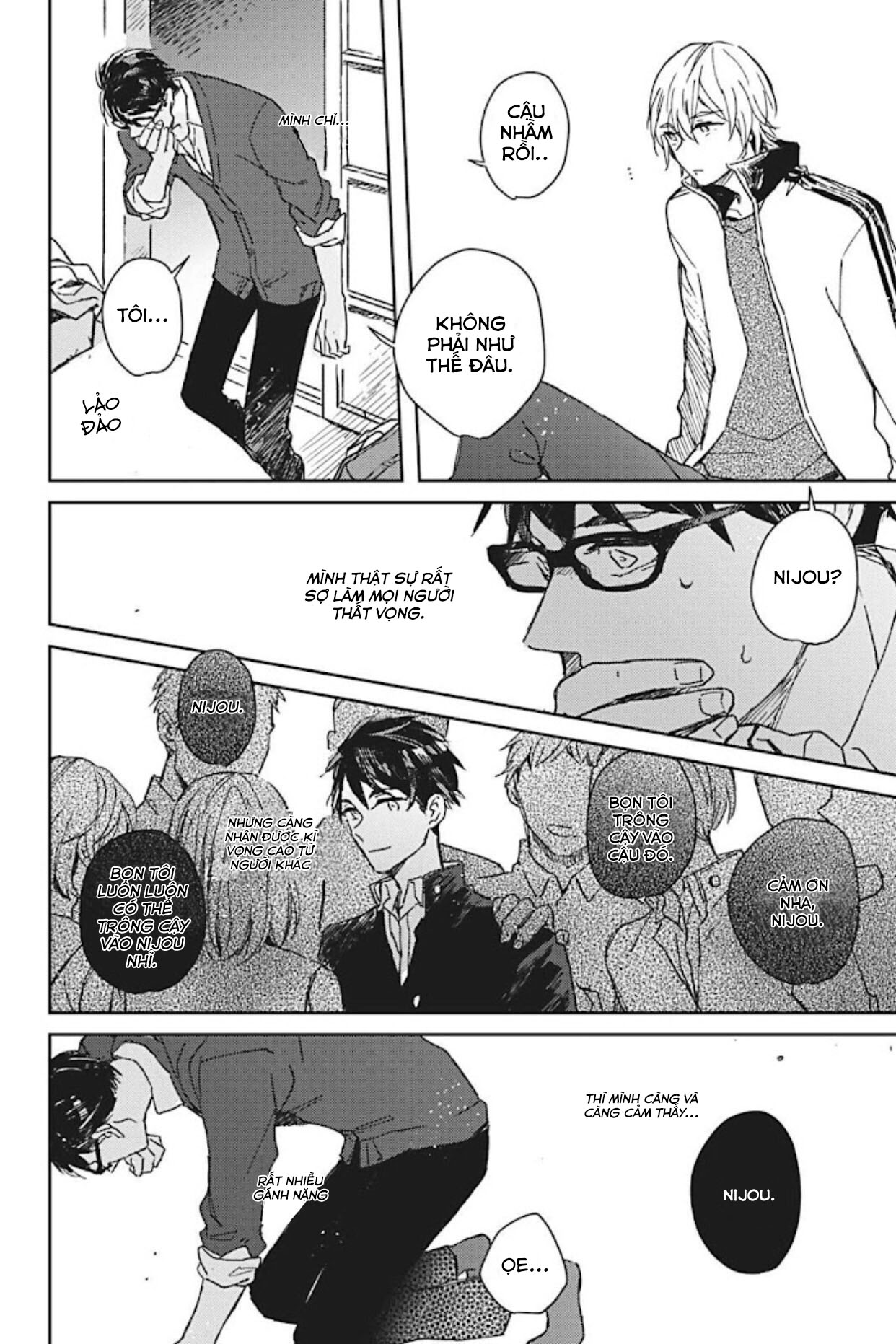 glass syndrome chapter 1 25