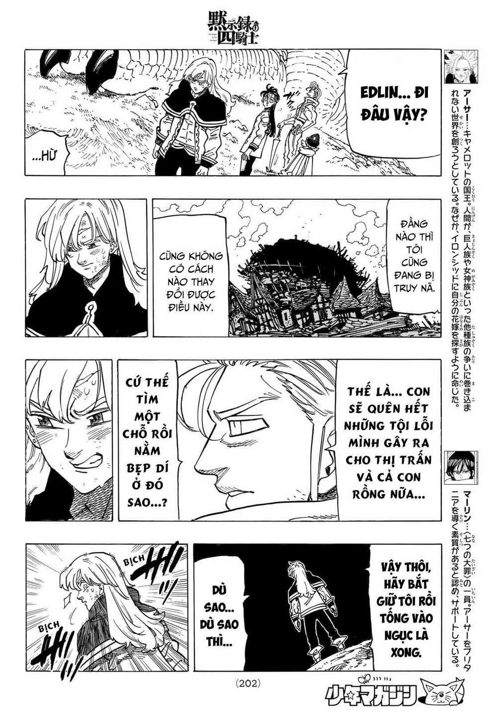 mokushiroku no yonkishi chapter 31 10