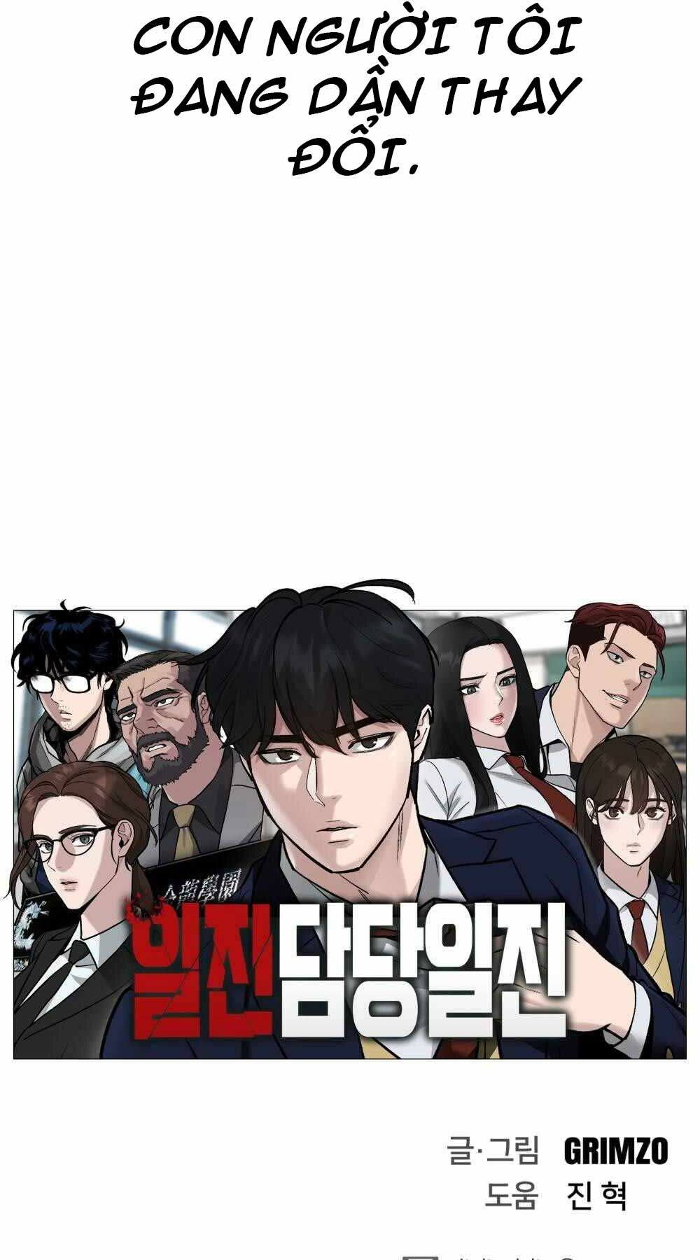 Giang Hồ Thực Thi Công Lý chapter 0 70