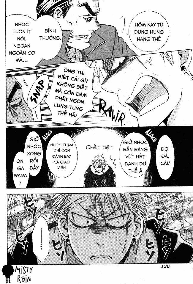 tama-chen!! chapter 1 37