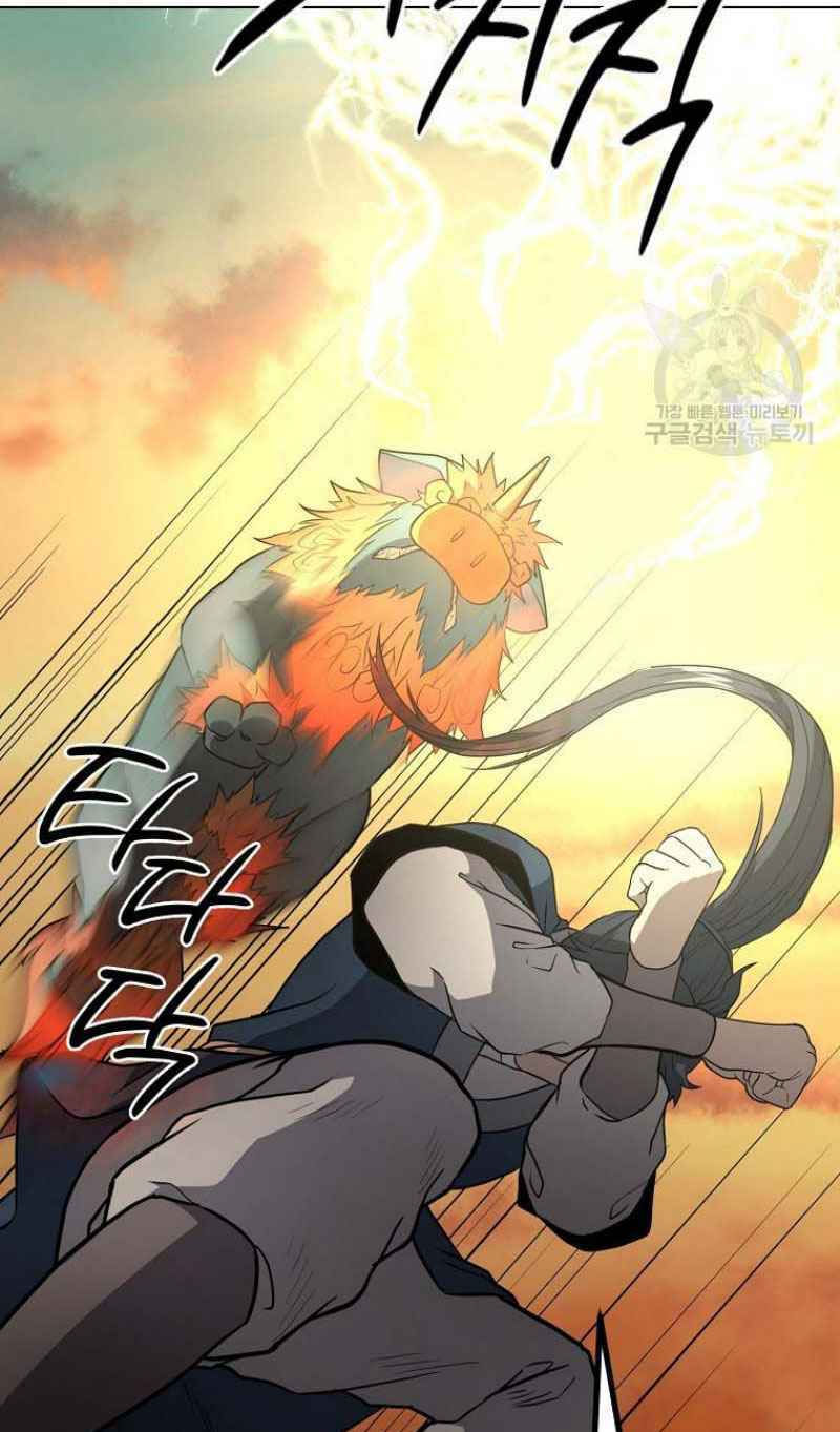 thiếu niên phương sĩ chapter 15 88