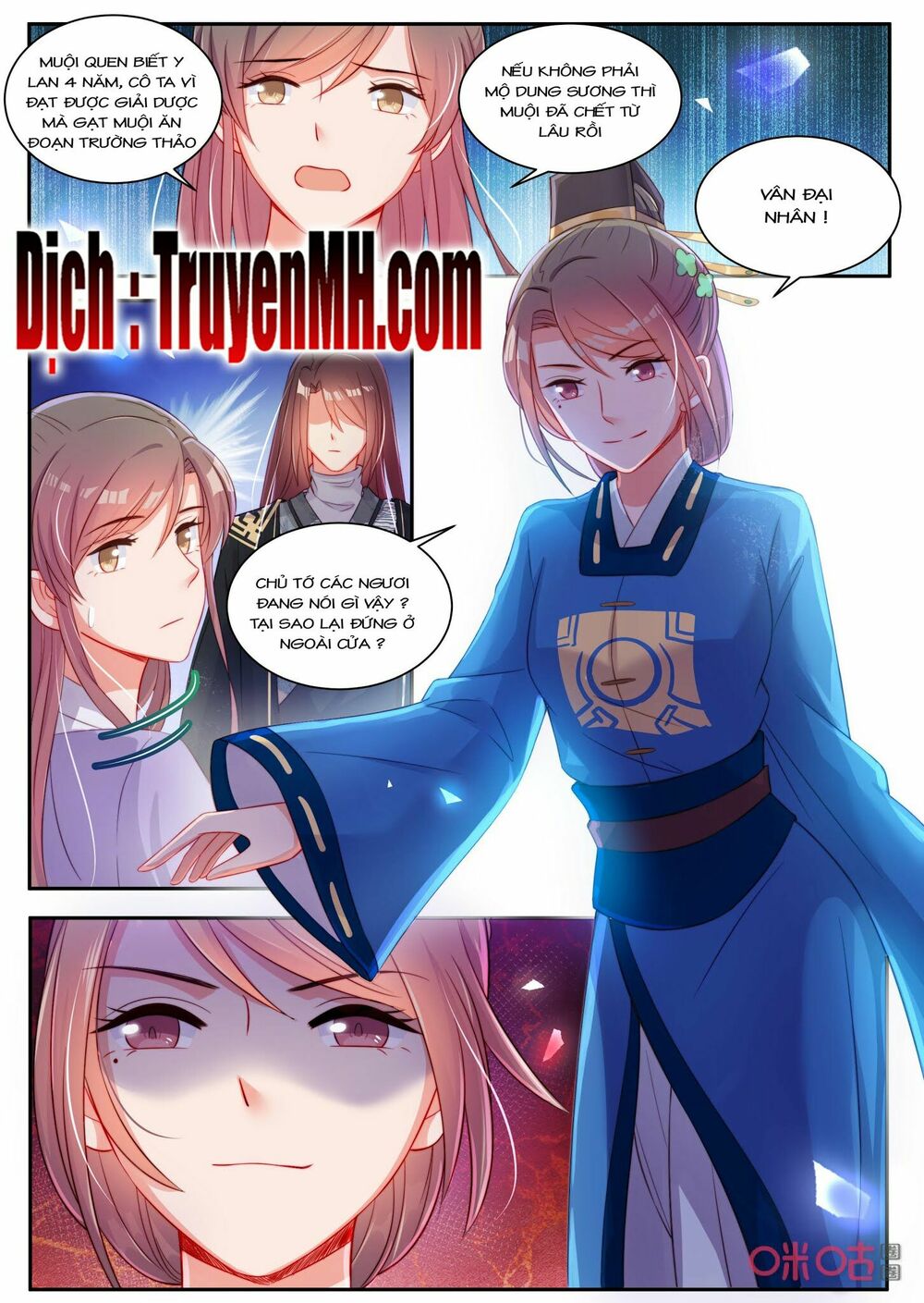 thần y tiểu thiếp của tà quân chapter 29 4