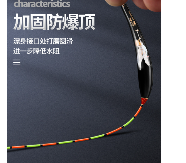 Phao câu Đài cao cấp