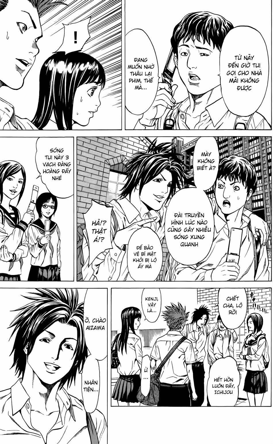 hakaijuu chapter 19 14