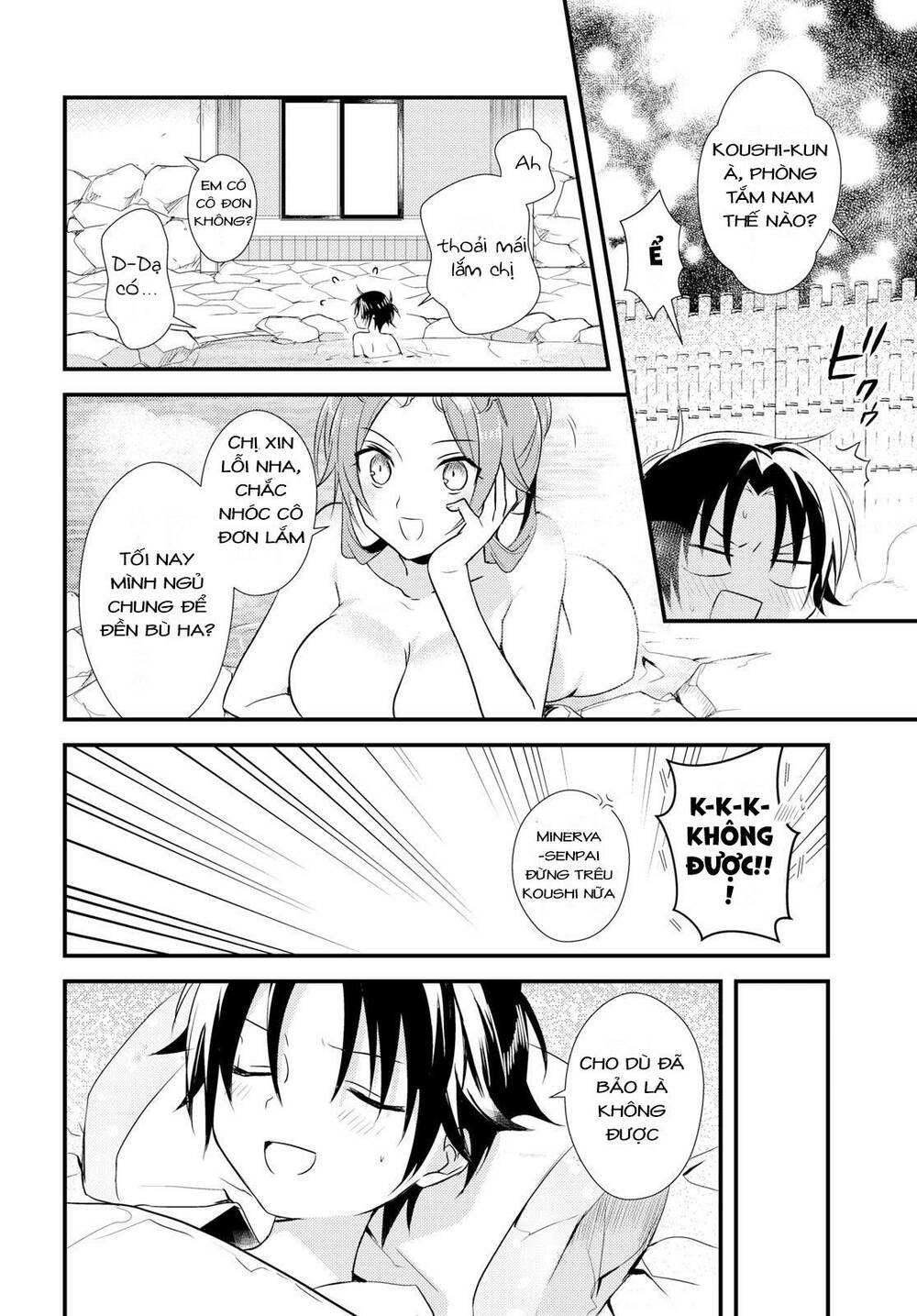 megami-ryou no ryoubo-kun chapter 10 14