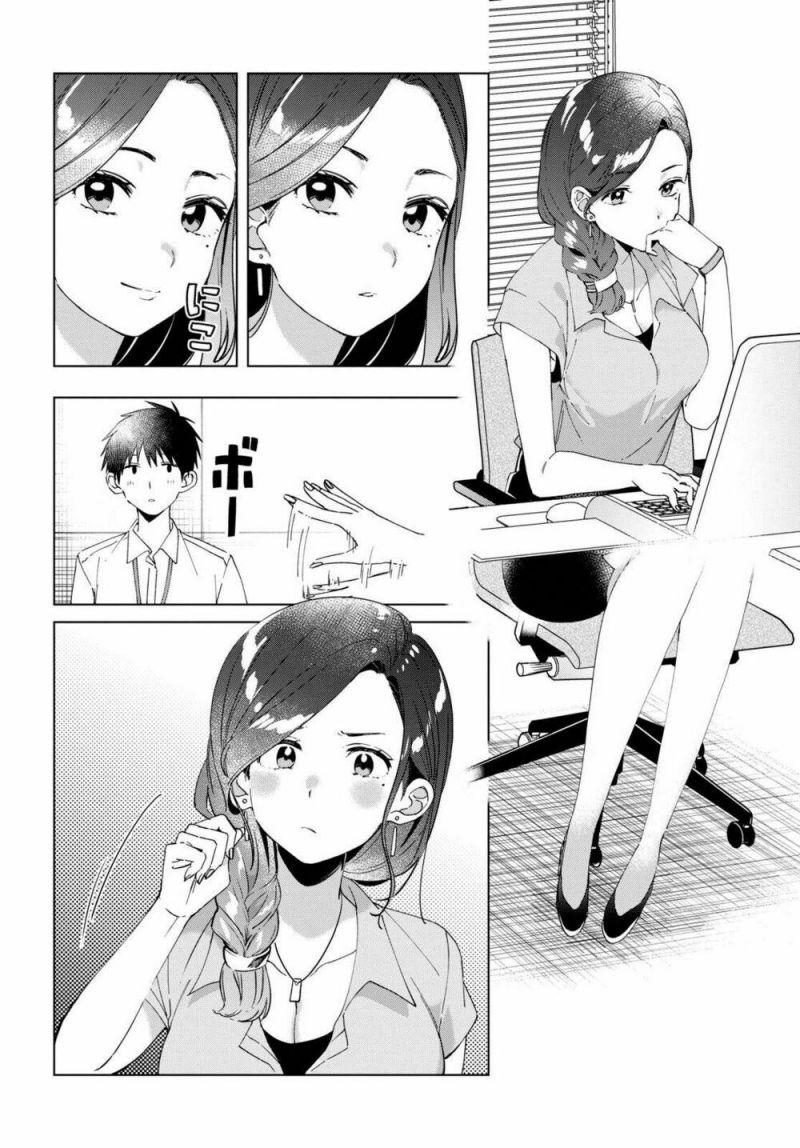 hige wo soru. soshite joshikosei wo hirou. chapter 13 17