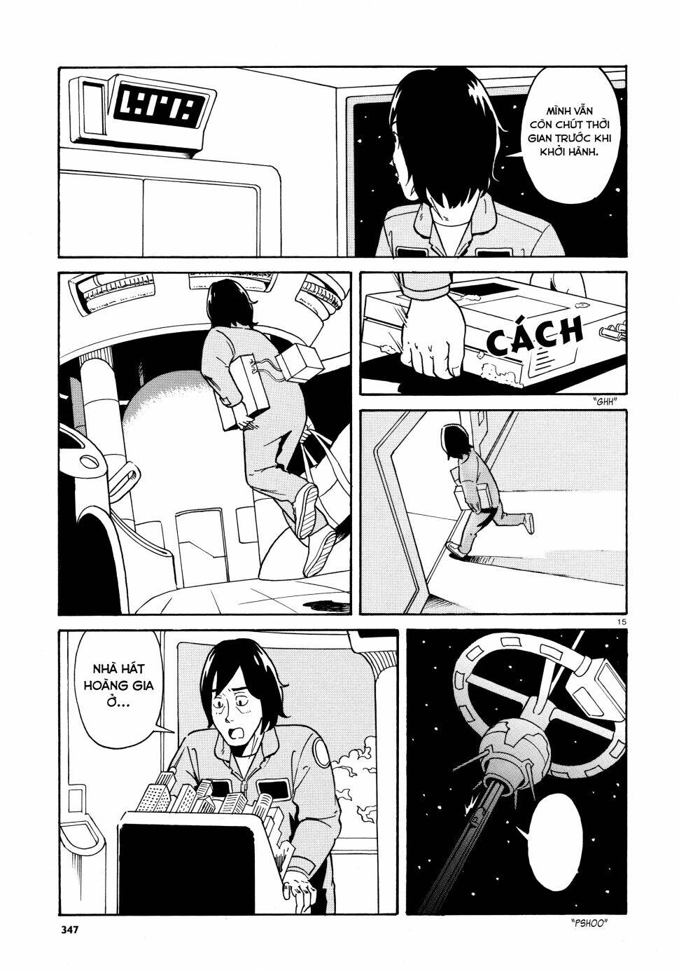 dancer no kiroku chapter 1 16