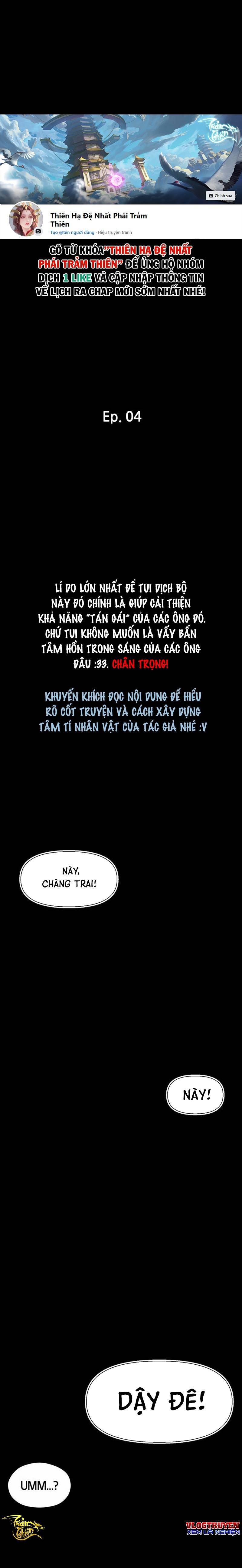 siêu chịch hệ thống của “hắc ám vương giả” chapter 4 1