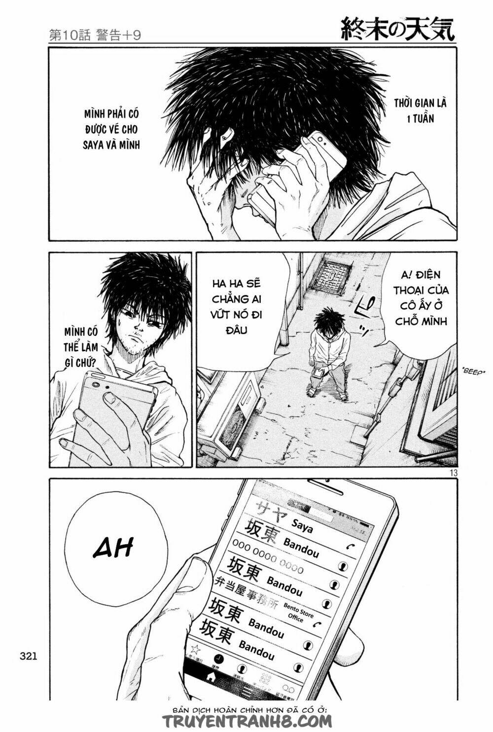 shuumatsu no tenki chapter 10 14
