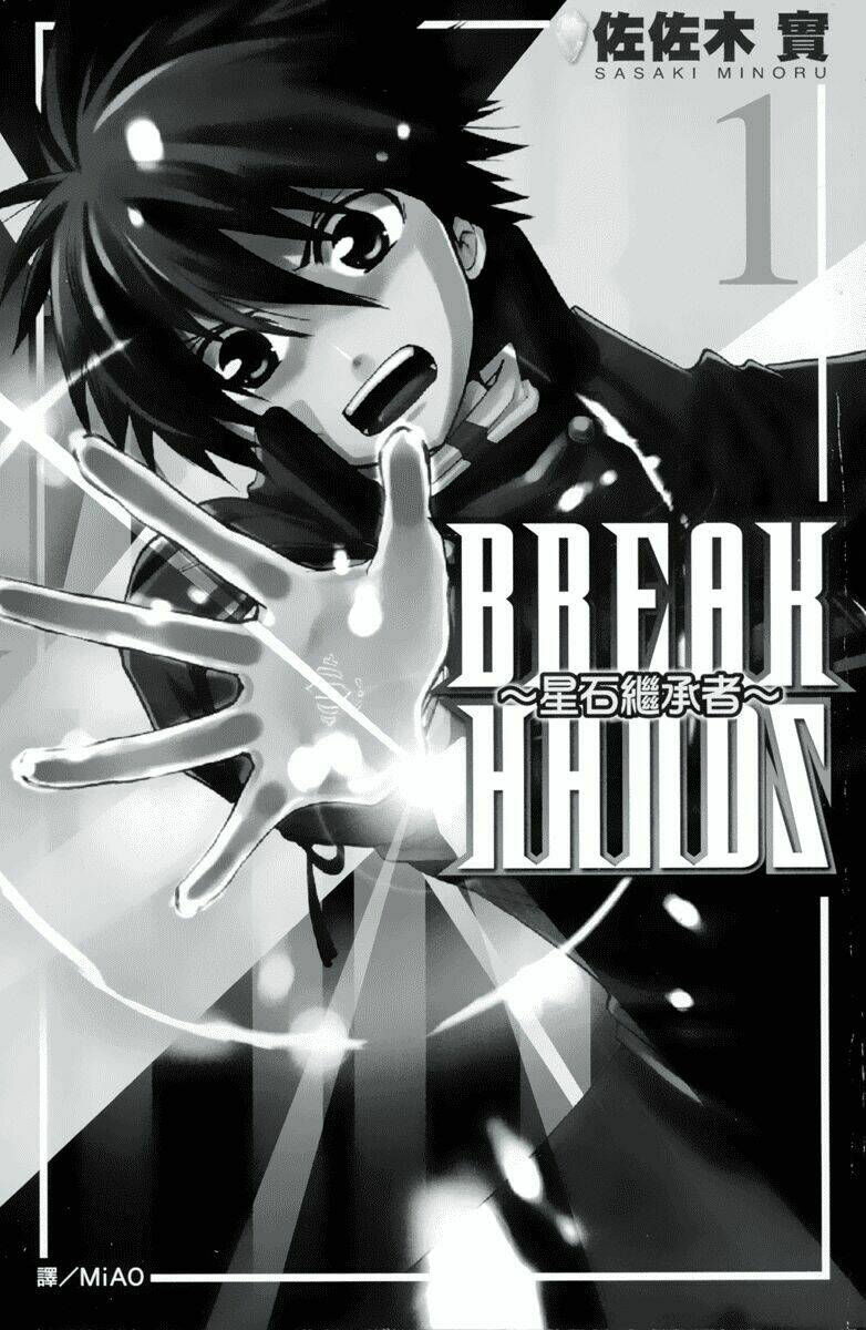 break hands chapter 1 3