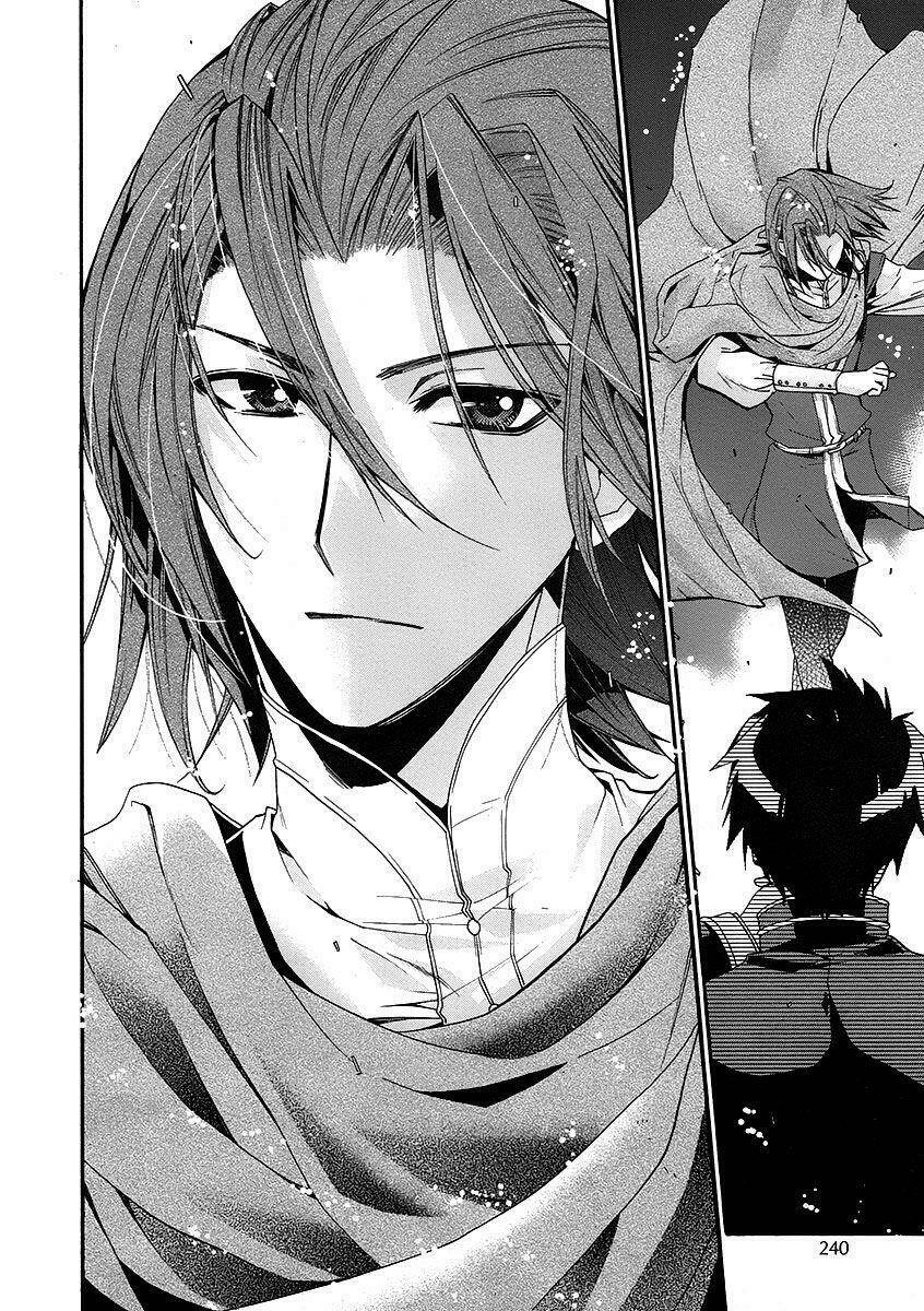 shunkan lyle chapter 2 30