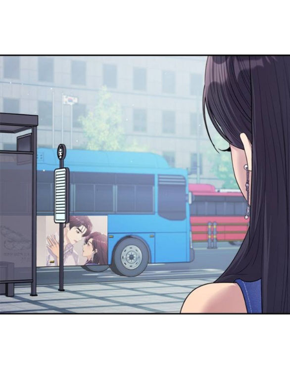 Couple Breaker chapter 75.2 6