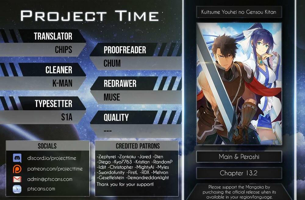 kuitsume youhei no gensou kita chapter 13.2 3