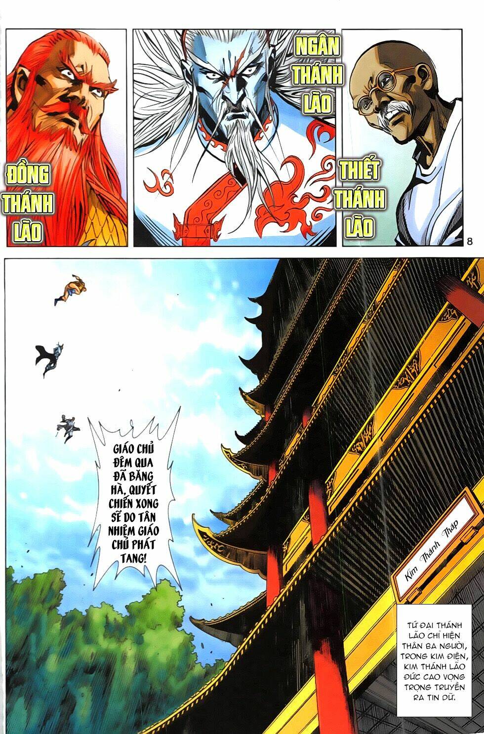 hoàng giả chi lộ chapter 18.1 7