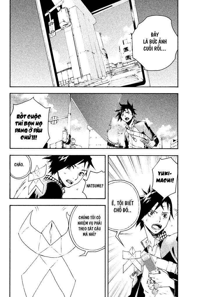 doll's folklore chapter 6 24