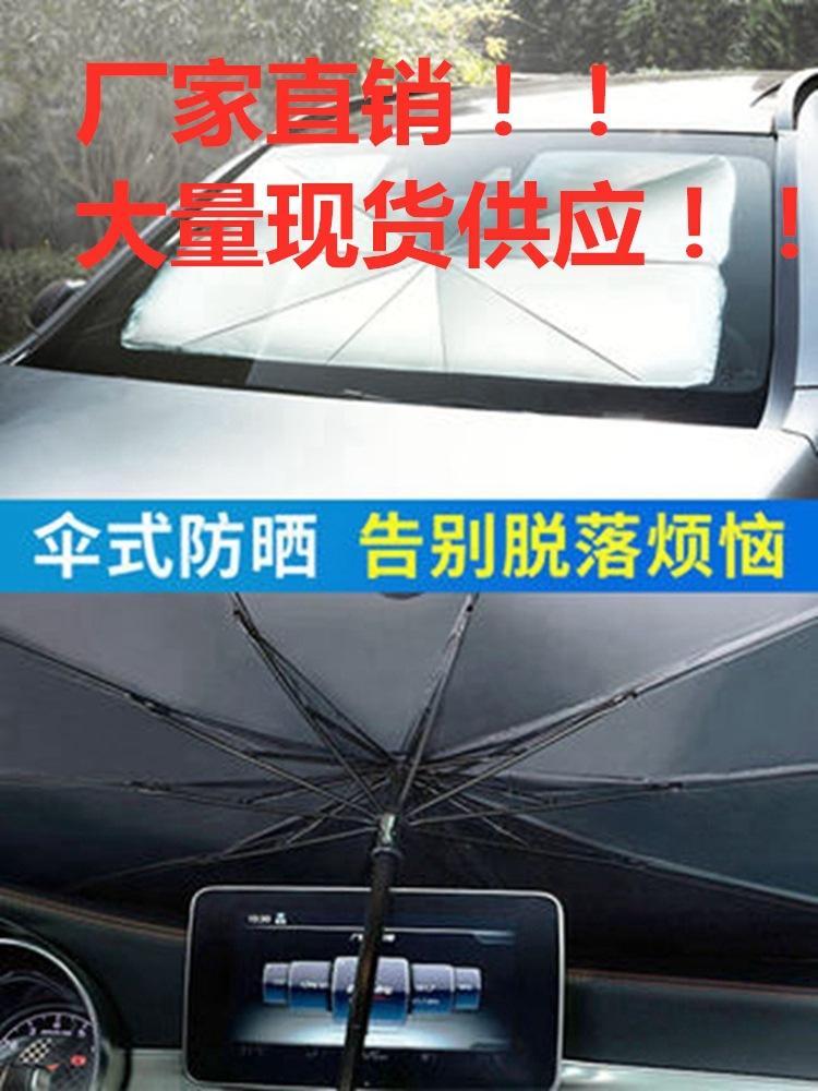 Thuận lợi nhất dù che nắng ô tô che nắng ô tô che nắng ô tô có thể thu vào kem chống nắng cách nhiệt kính chắn gió phía trước dù che nắng