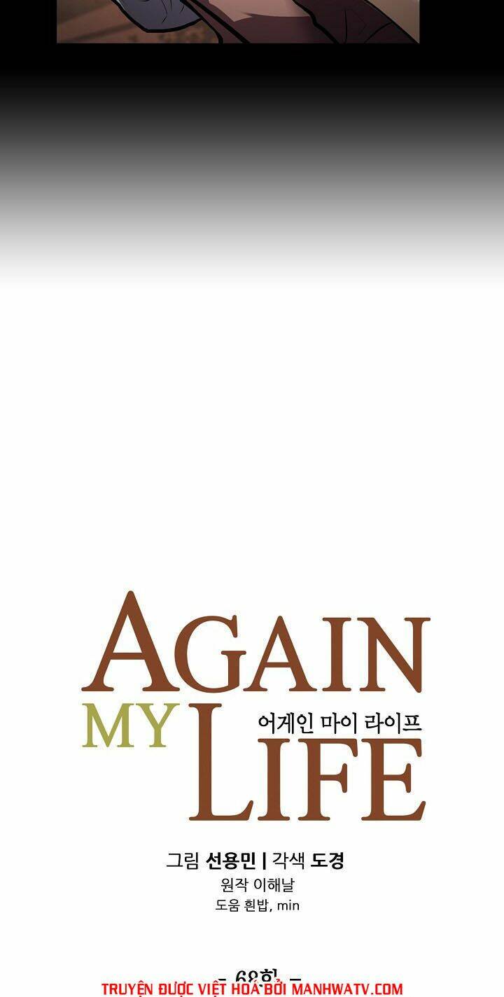 điều tra viên chuyển sinh chapter 68 32