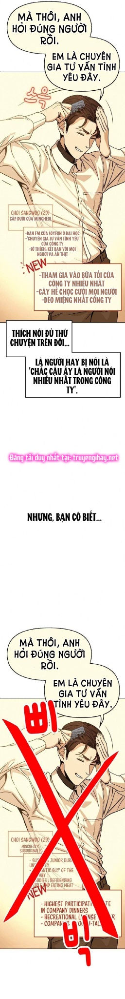 cuộc gặp gỡ định mệnh! chapter 16 12