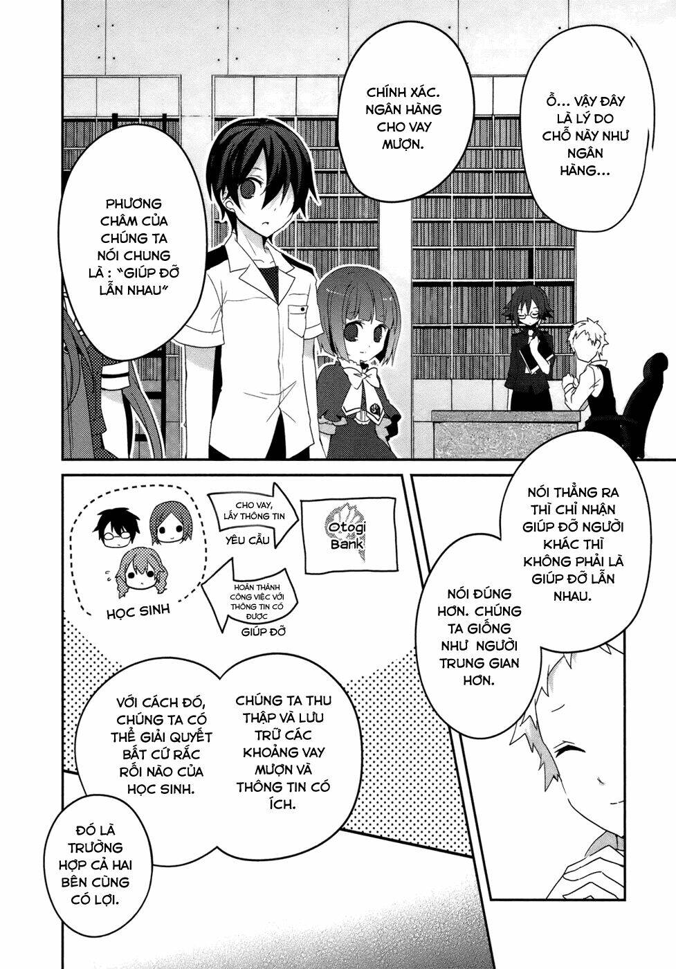 ookami-san to shichinin no nakamatachi chapter 5 12