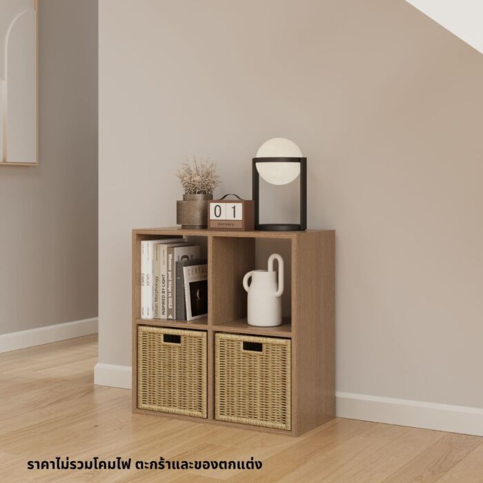 SB Furniture, Koncept, Tomo Storage Shelf C63x63, Cashew Oak Color, W63xD29xH63 cm.