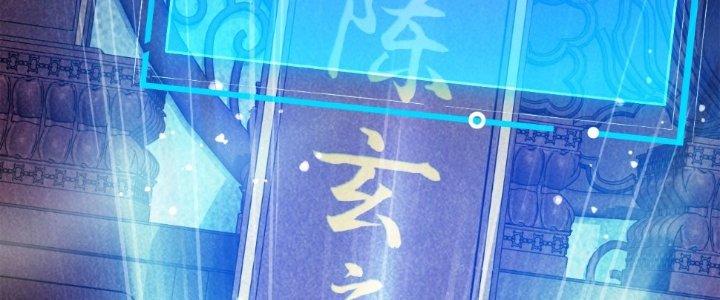 ẩn cư mười vạn năm, đời sau mời ta rời núi chapter 32 29