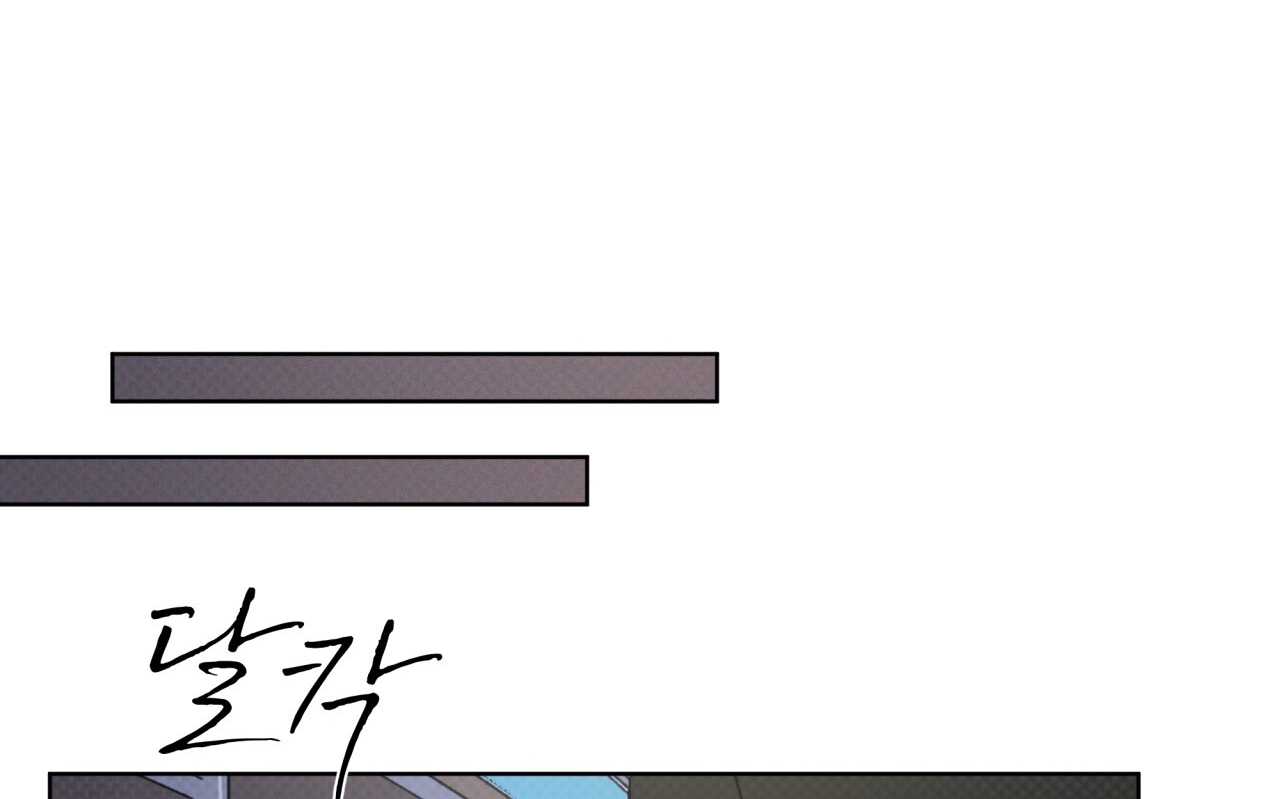 codename anastasia chapter 23.2 74