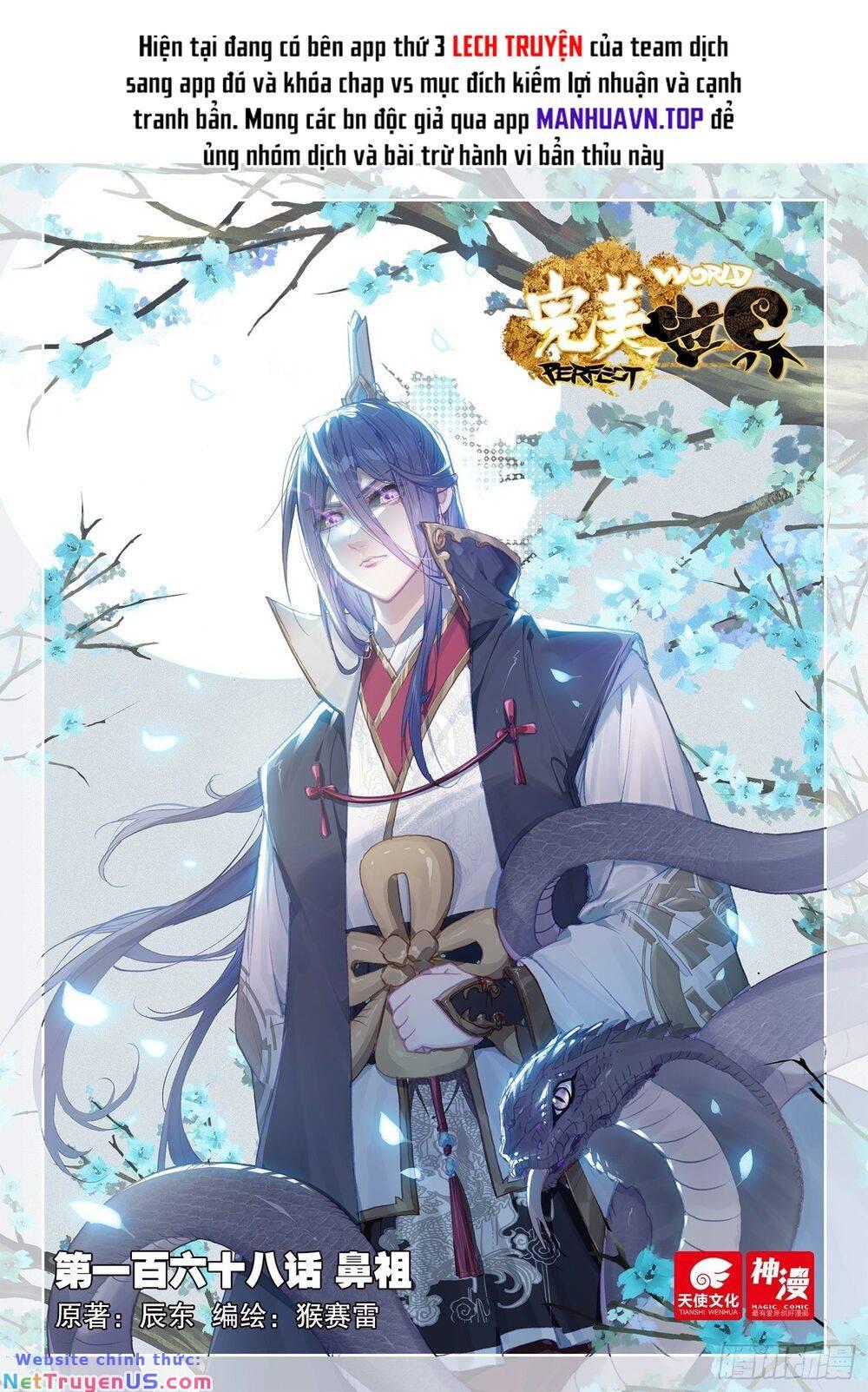 thế giới hoàn mỹ [m] chapter 235 1