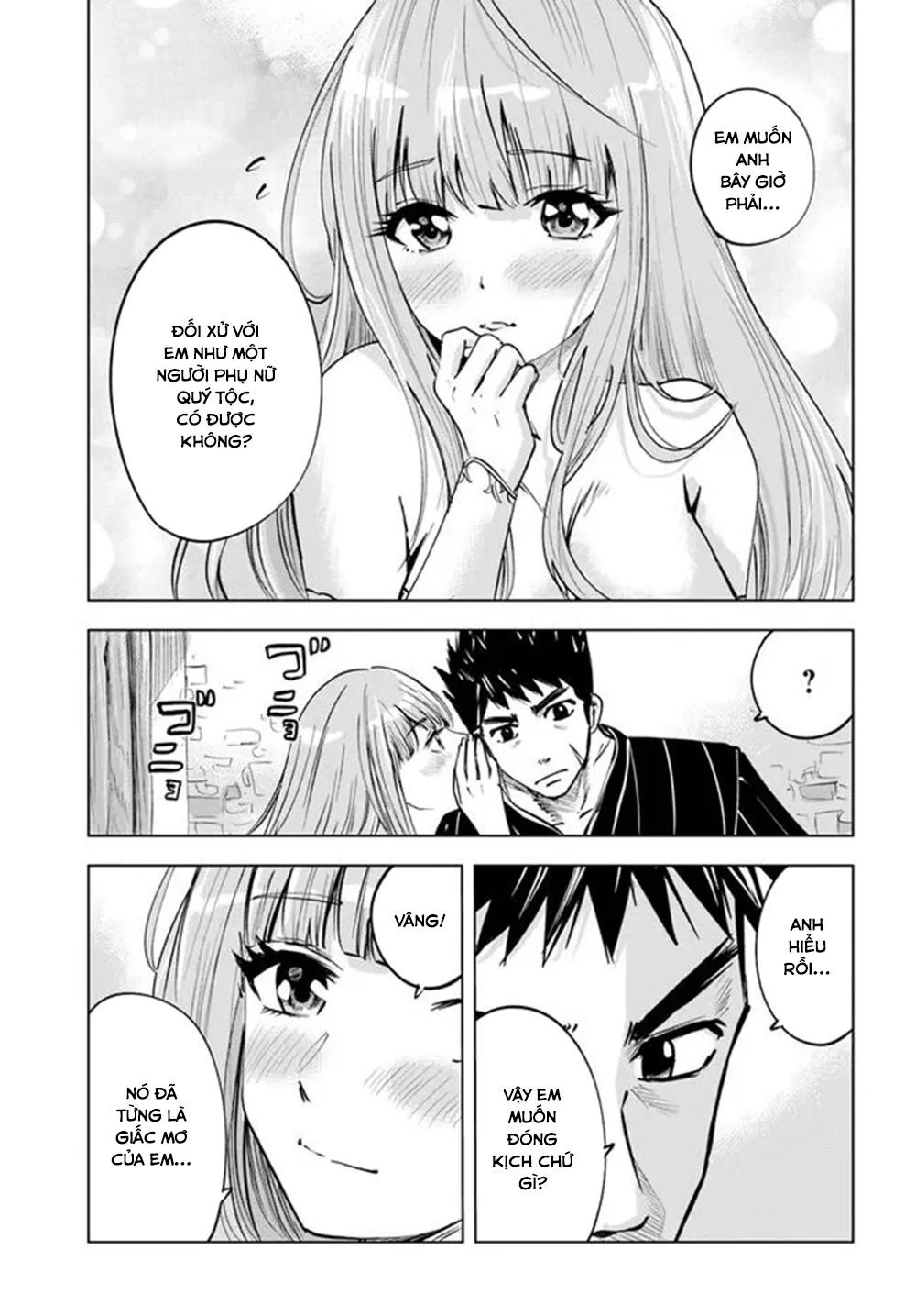 hành trình chịch dạo của của máy dập cổ đại chapter 18 12