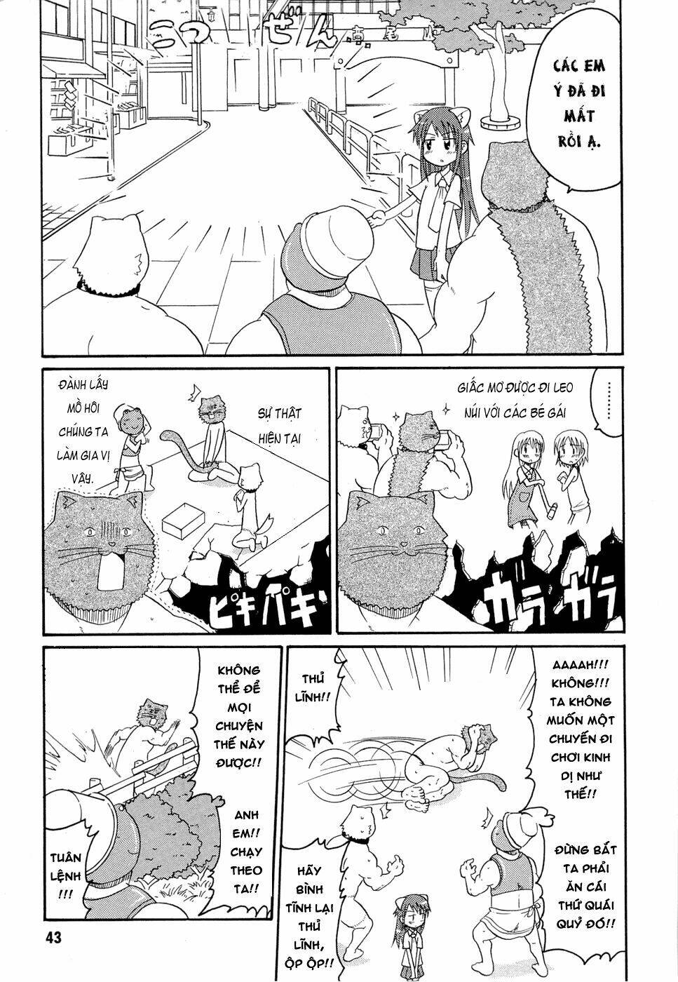 lolita complex phoenix chapter 19 7