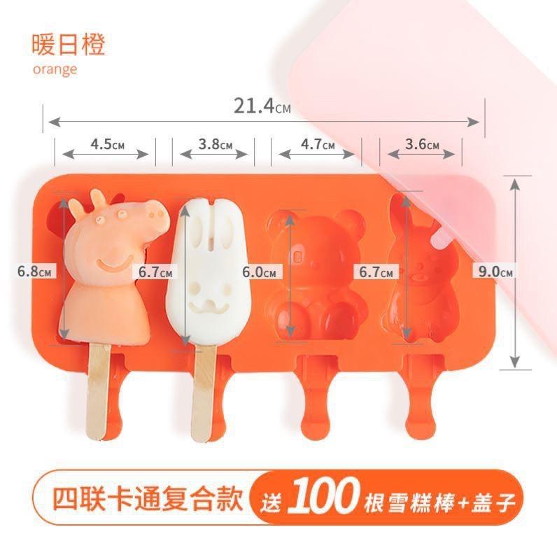 KHAY LÀM KEM SILICON, KHUÔN KEM QUE TẶNG KÈM 50 QUE Sét Khuôn Kem Silicon Hình Thú Siêu Cute - King